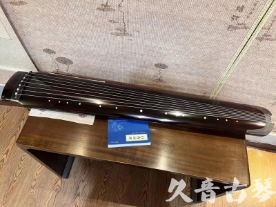 湖南省●久音古琴  ●佳品推荐  20230707[顶级演奏绿绮式]