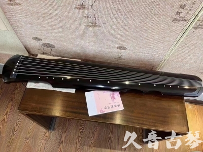 湖南省●久音古琴  ●今日推荐20230710  [洒金仲尼]（无人抗拒）