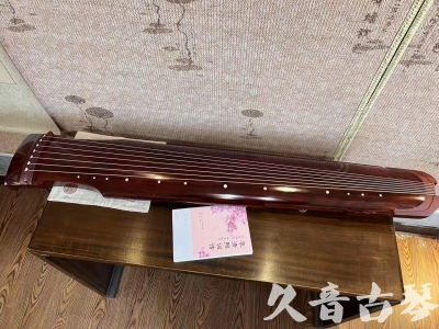 湖南省●久音古琴  ●今日推荐 20230714 [收藏级仲尼式]（升级必选）