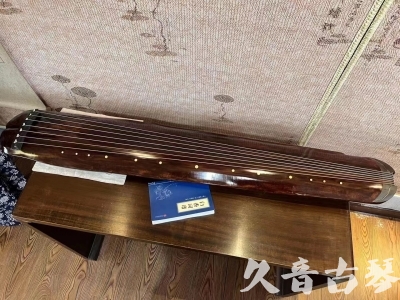 湖南省●久音古琴  ●今日推荐  20230719【收藏级断纹小蕉叶】