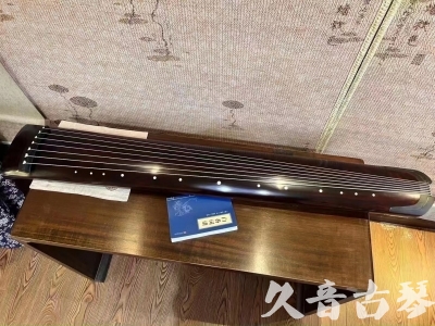湖南省●久音古琴  ●今日推荐 20230725 [顶级演奏正和]