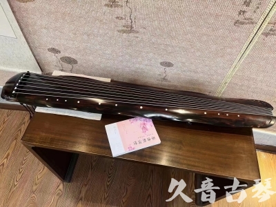 湖南省●久音古琴  ●今日推荐20230811  [收藏级蕉叶式]（老师必选）