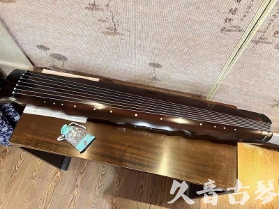 湖南省●久音古琴  ●今日推荐  20230816[高级精品演奏级落霞]