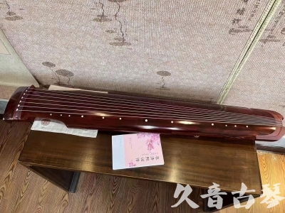 湖南省●久音古琴  ●今日推荐 20231024 [收藏级仲尼式]（升级必选）