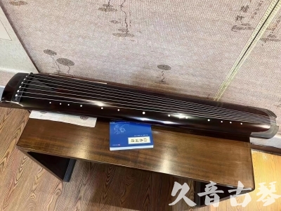 湖南省●久音古琴  ●佳品推荐 20231115 [顶级演奏绿绮式]