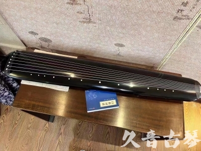 湖南省●久音古琴  ●今日推荐 20231218 [高级精品演奏混沌式]