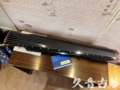湖南省●久音古琴   ●新品推荐 20231222  [高级精品演奏伏羲式](考级必选)