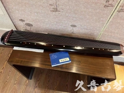 湖南省●久音古琴  ●今日推荐20231225 [顶级演奏混沌式](琴室老师必选)