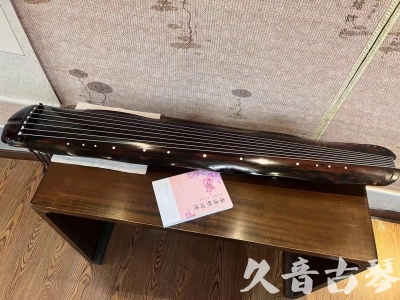 湖南省●久音古琴 ●今日推荐 [收藏级蕉叶式]20240111（老师必选）