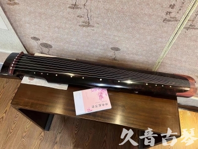 湖南省●久音古琴  ●臻品推荐20240113  [犀牛皮纹仲尼式]
