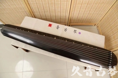 湖南省●久音古琴  ●今日推荐 20240918 [收藏级混沌式]